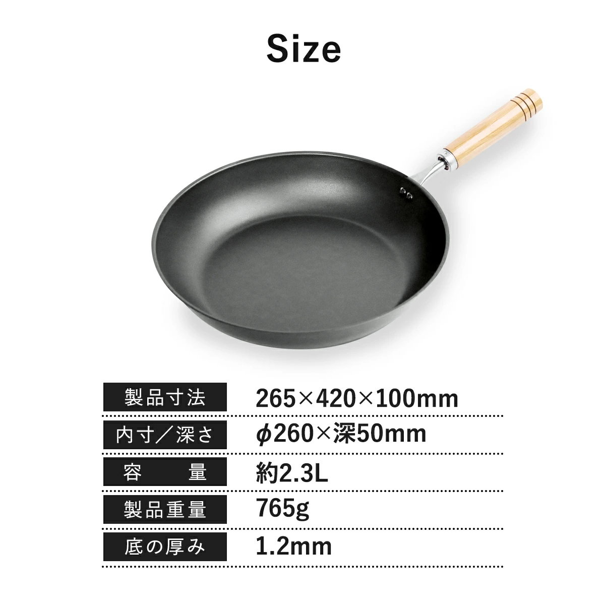 【日本製燕三條】 匠味巧鐵煎鍋 26cm｜電磁爐適用｜輕量化不沾鐵鑊（極致耐用/木柄防燙）