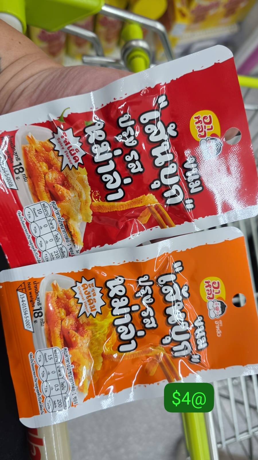 「อาหลิว (A-Liu)」牌的魔芋（蒟蒻）麻辣味休閒零食