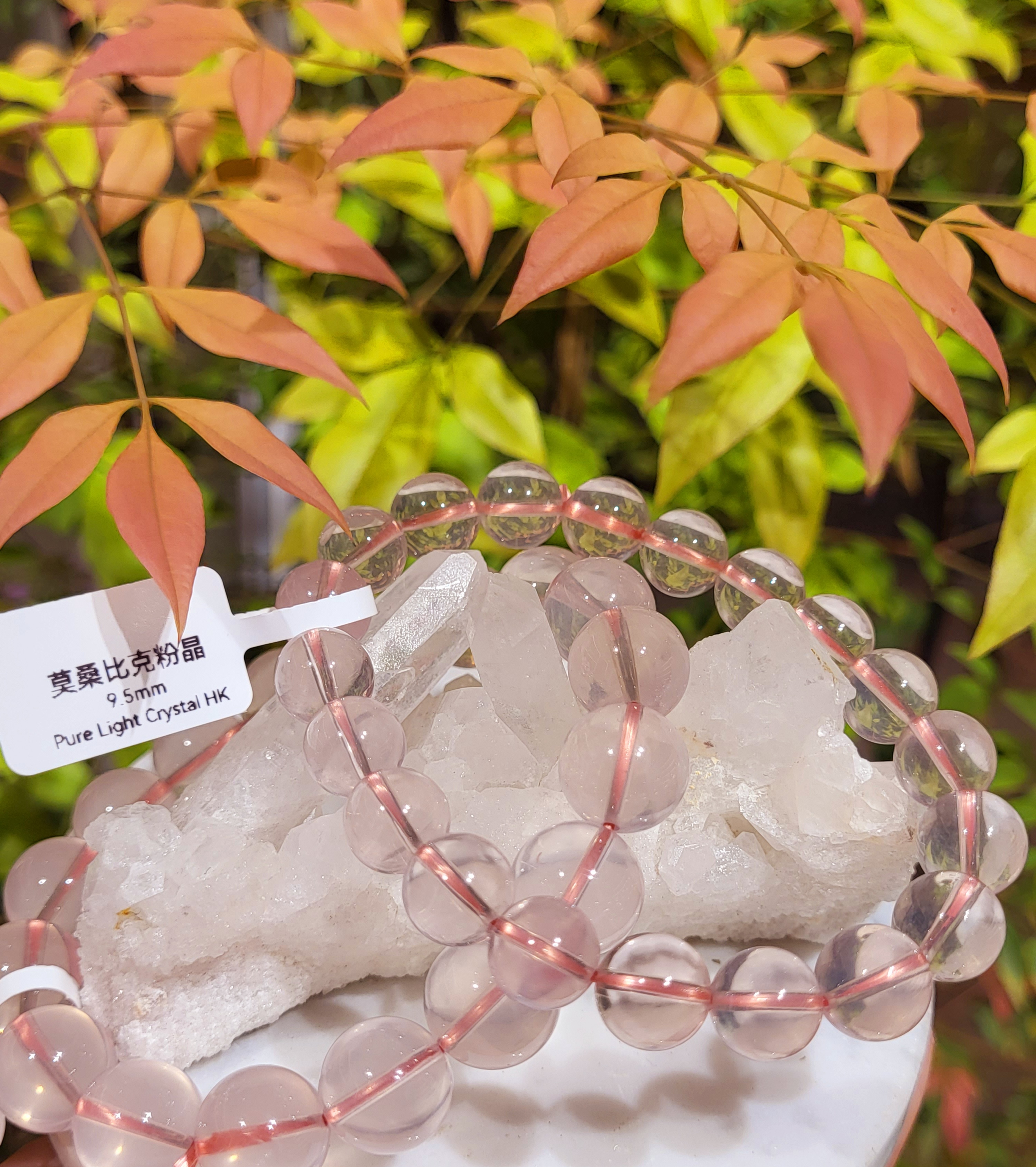 莫桑比克粉晶11.5mm