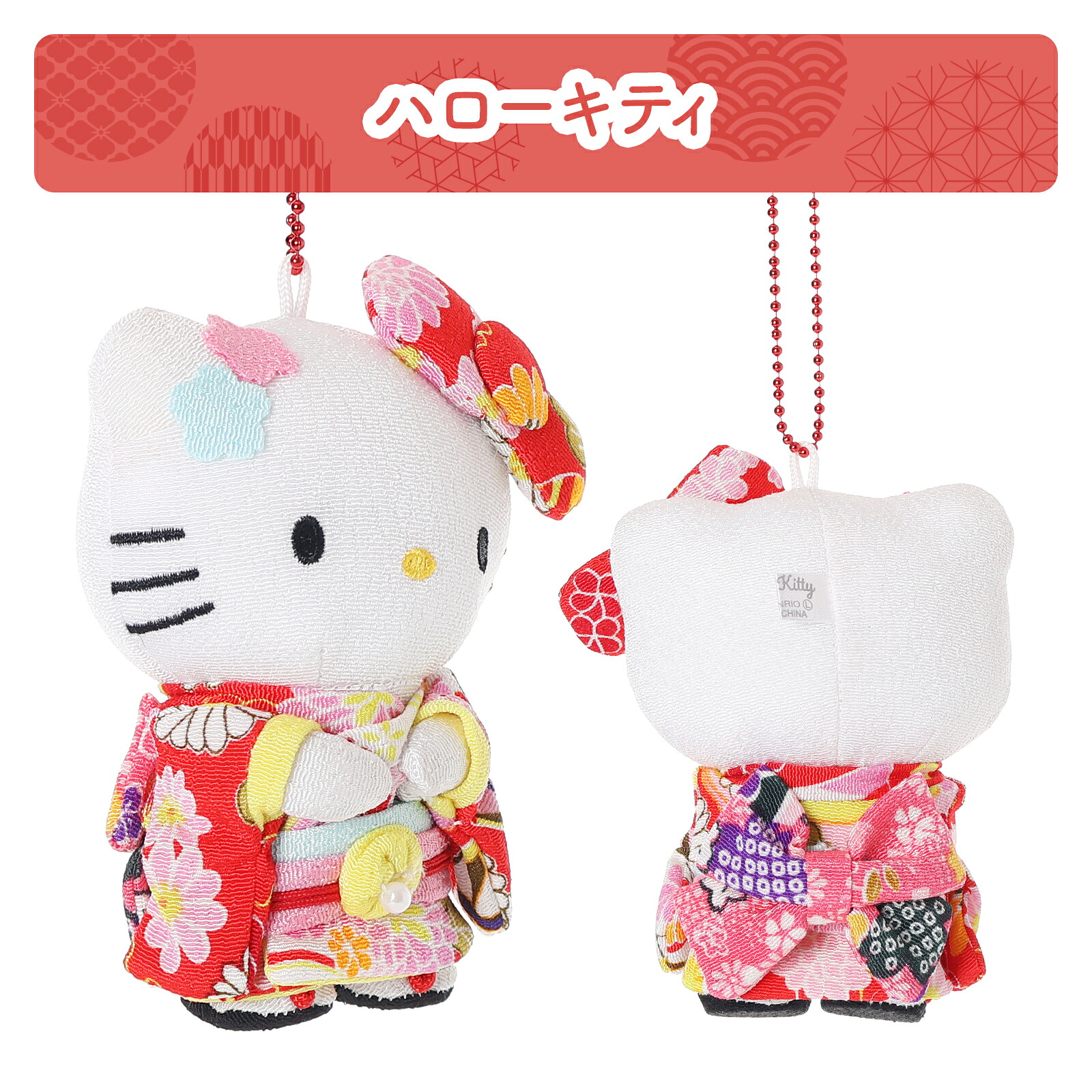 預訂 | 日本版 Sanrio 和風和服公仔掛飾