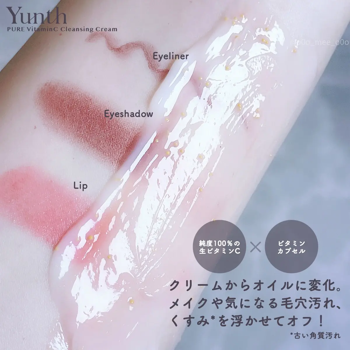 【📣限量75折優惠⚠️📣】                                                                                         【✨️日本 🇯🇵 Yunth Pure VC Cleansing Cream 純生維他命C美容精華潔面霜✨️】 120g                                                  原價 $212     75折售價 $158     