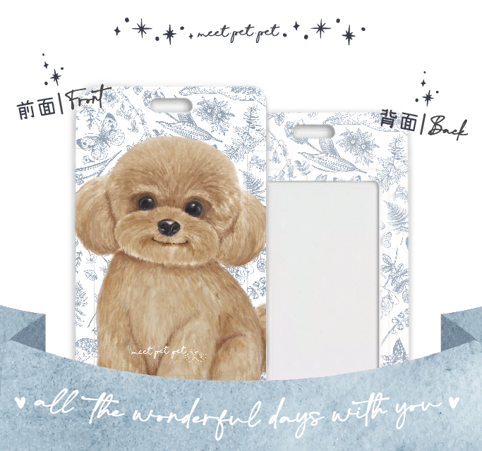 ⋆ 貴婦狗 ⋆ 萬用卡套⋆行李牌 ⋆  Poodle ⋆