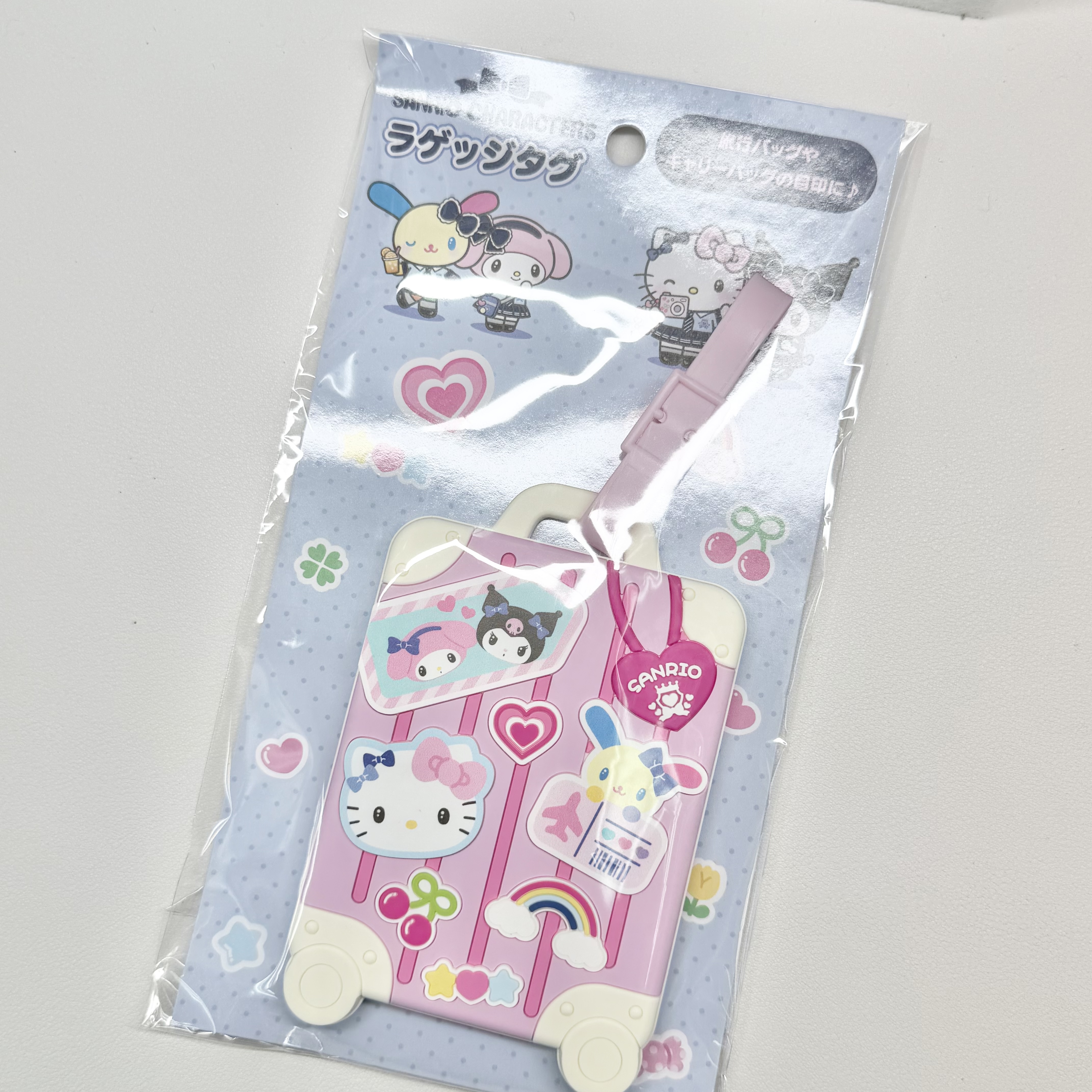 Sanrio 校外旅行系列