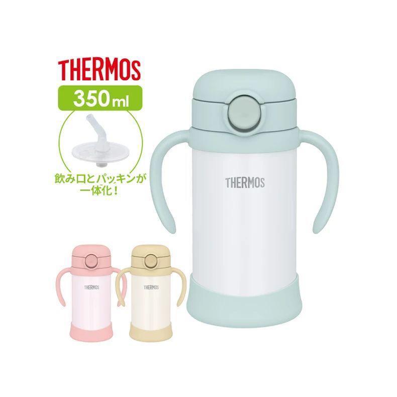 $228個。2個起$ 218個。Thermos保溫吸管杯純色系列350ml