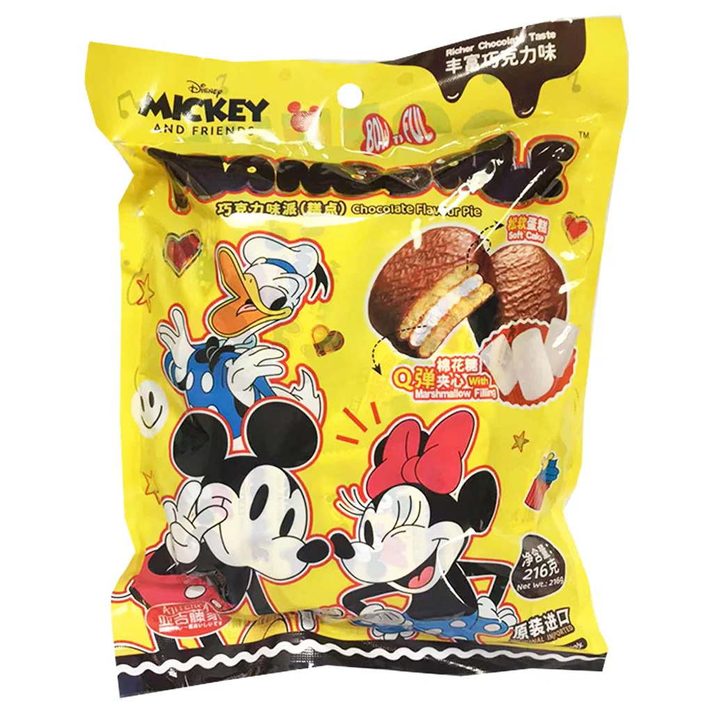 Mickey Mouse 巧克力派260G
