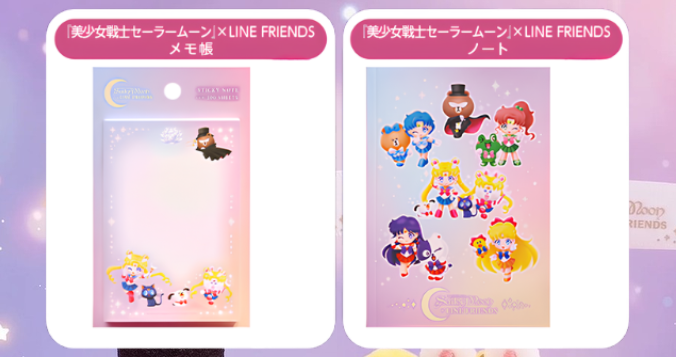 便條紙 / 筆記本 Memo Pad / Notebook｜美少女戰士 X LINE FRIENDS 30週年特別企劃 聯名系列 (Sailormoon)【預購】(26S91C-P)