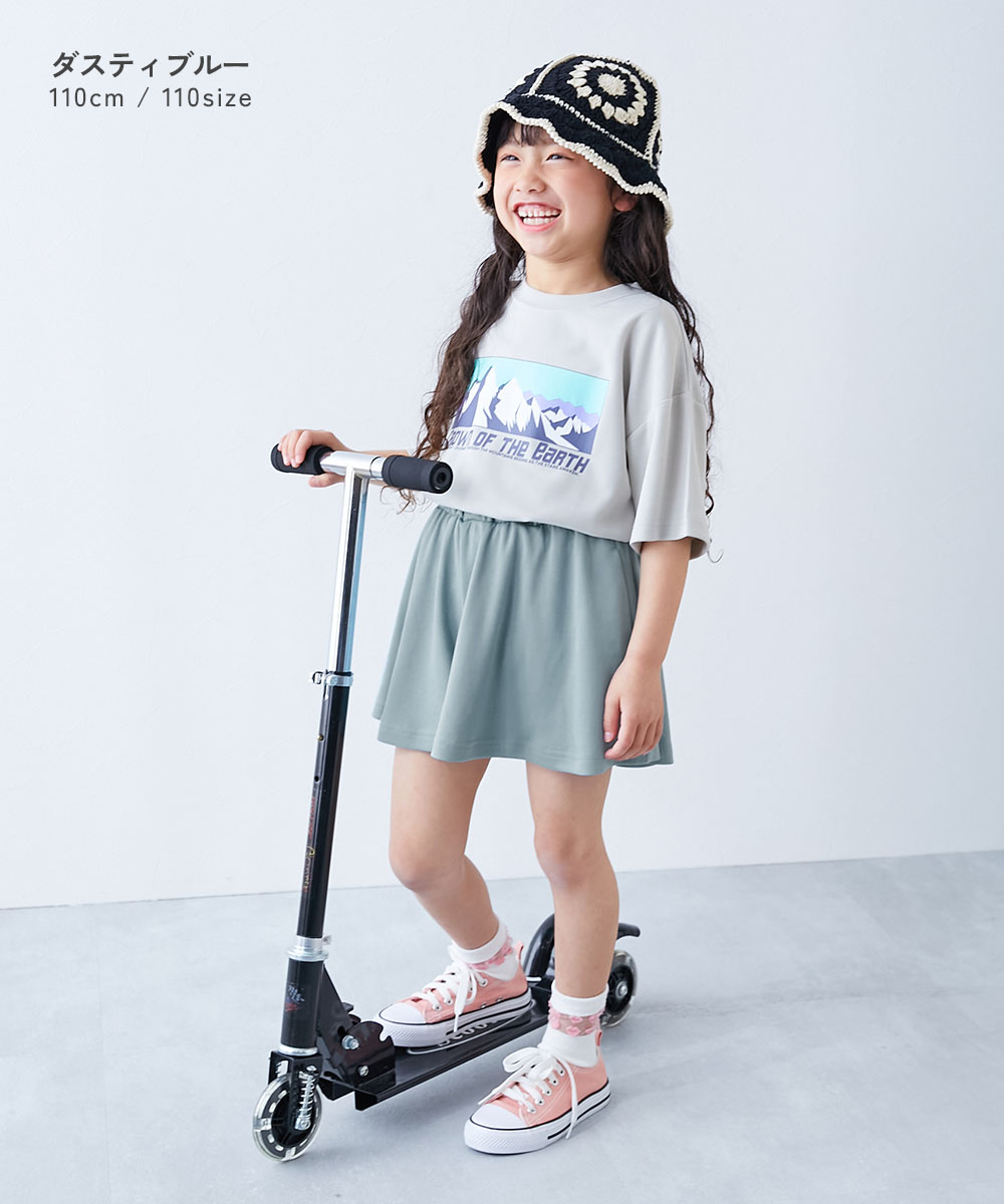 🆕【⭐訂購⭐】🌀 🇯🇵 日本直送🇯🇵 速乾 涼爽 透氣 網眼 褶皺闊腿裙褲(連打底褲)［4款選］🌀[ELCA-0288][260430]