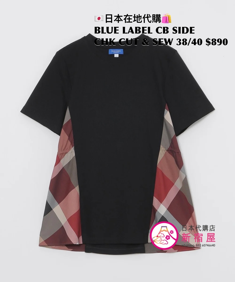 BLUE LABEL CB SIDE CHECK SMOOTH CUT & SEW