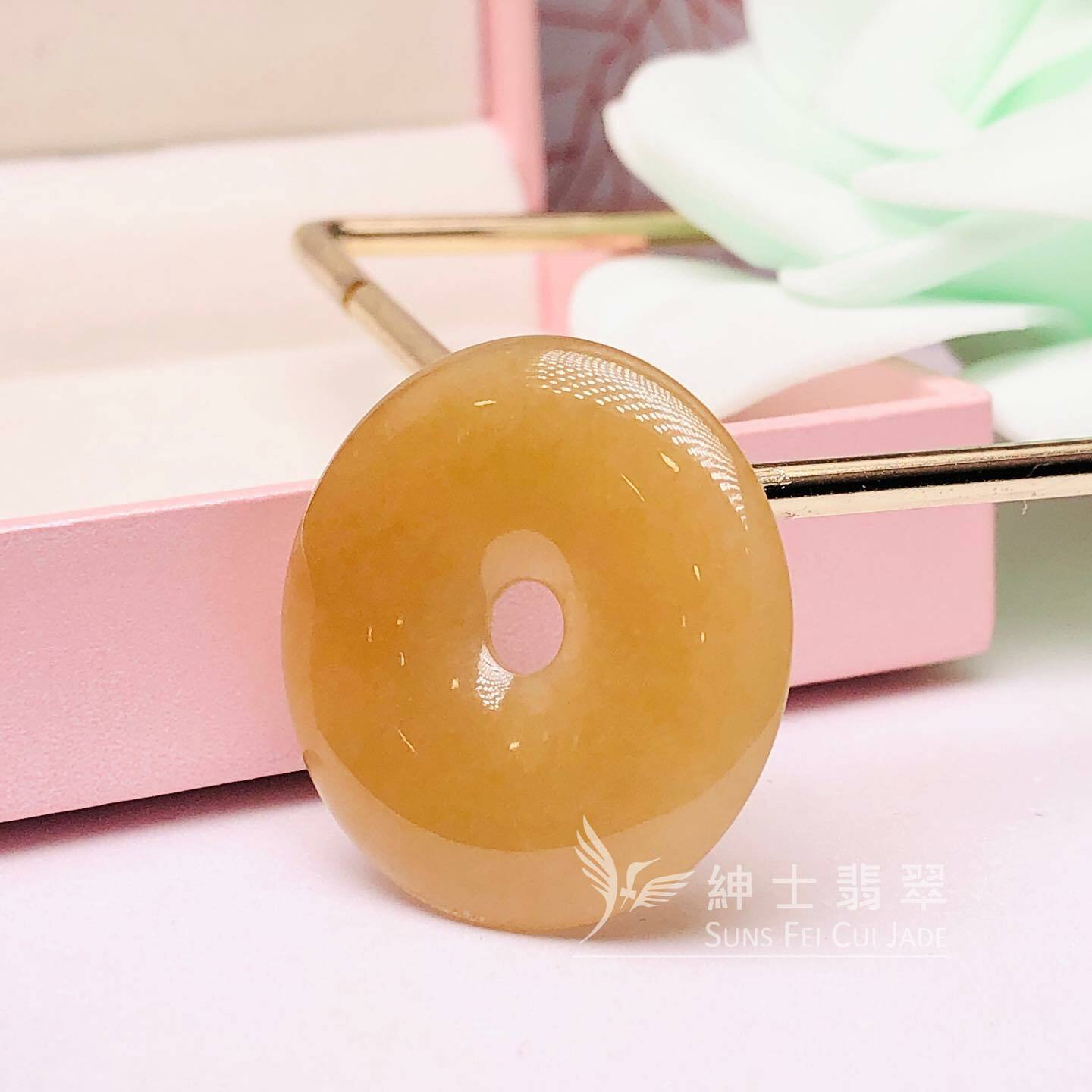 黃翡平安扣 - 2