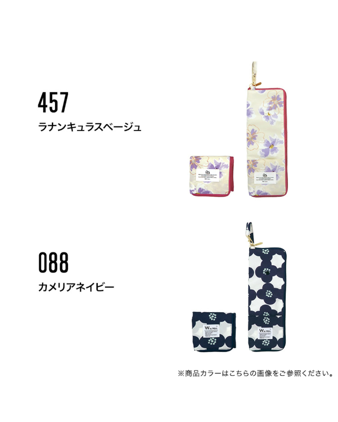 日本代購【 2026新色 日本直送  Wpc  吸水遮套／摺遮袋・可扣袋・可當水樽套・Absorbent Umbrella Case / Foldable Umbrella Pouch 】﻿