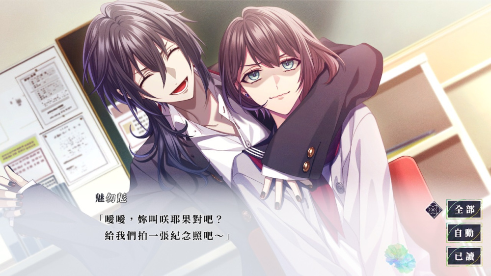 [現貨][乙女] NS 9 R.I.P. sequel 中文限定版