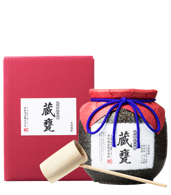 老松酒造 藏甕 燒酎 - 大分 25%  900mL (1x6x900ml)