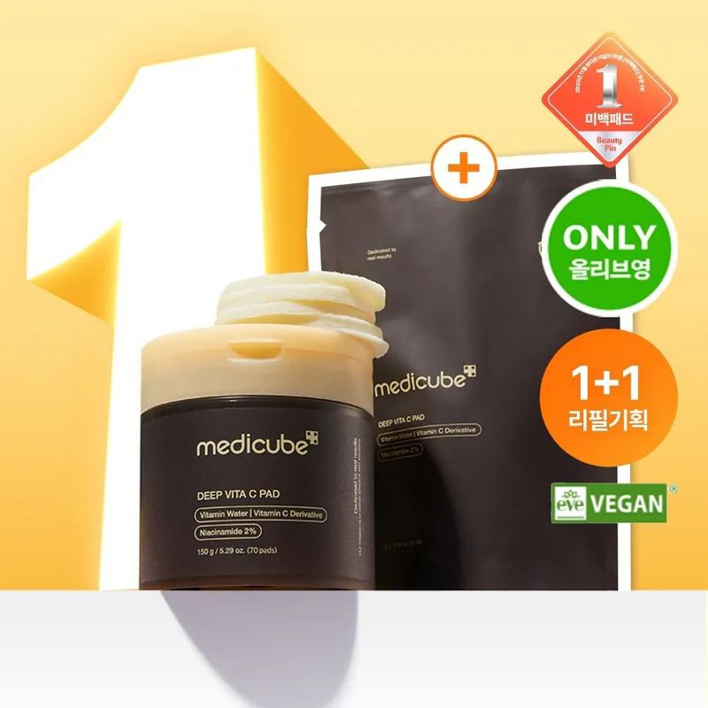 $185套.2套或以上$175套 .Medicube DEEP 維C亮白爽膚棉 70片+70片