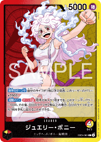One Piece TCG Card Game - EB04-001 (L) Jewelry Bonney 
