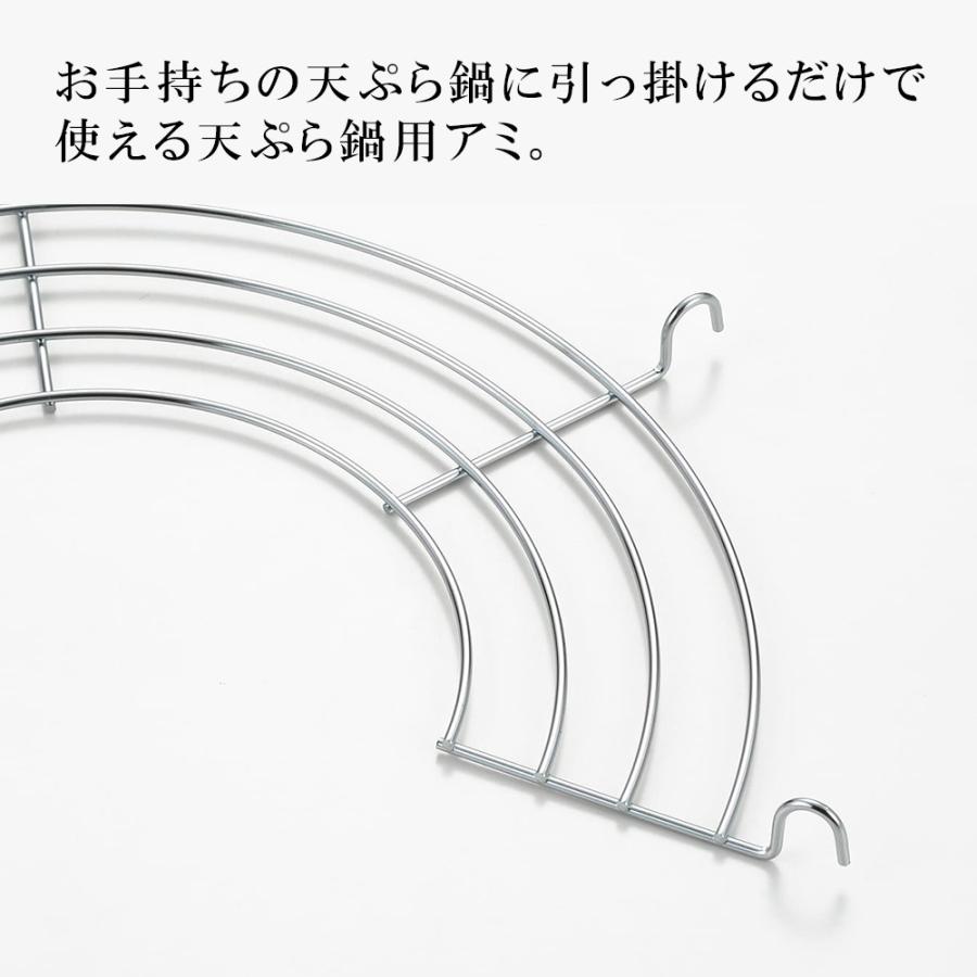 【現貨】🔥🔥【日本製《吉川》不鏽鋼鍋邊瀝油架】