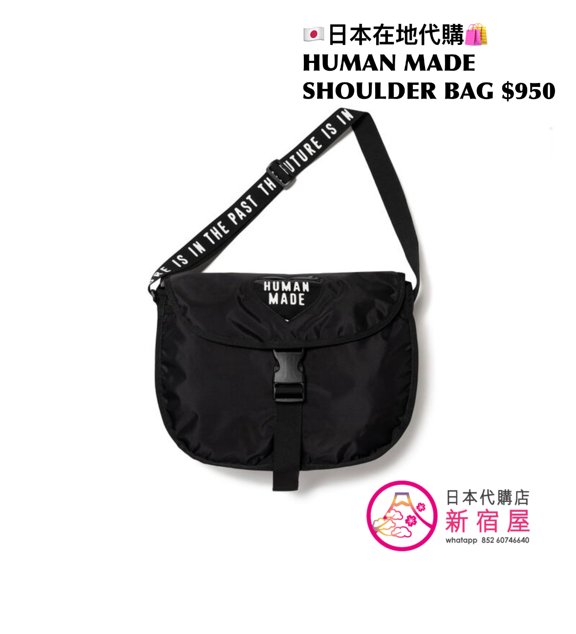 HUMAN MADE SHOULDER BAG
