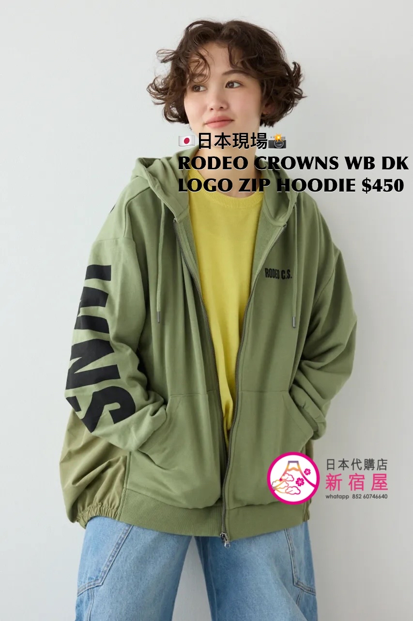 RODEO CROWNS WIDE BOWL DOCKING LOGO ZIP HOODIE