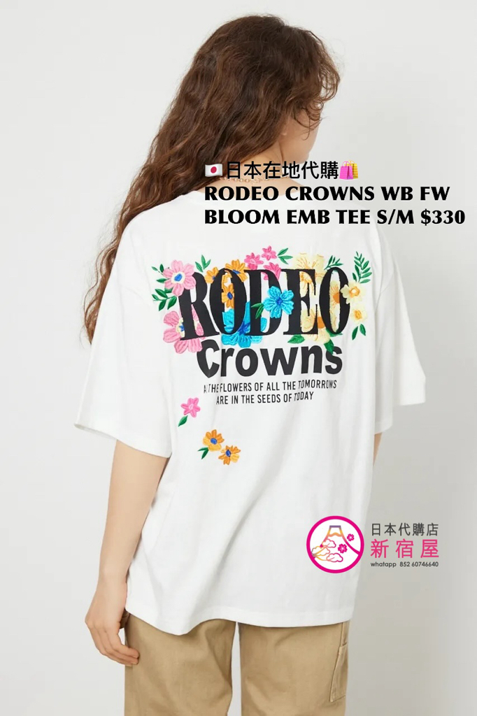 RODEO CROWNS WIDE BOWL FLOWER BLOOM EMBROIDERY T-SHIRT