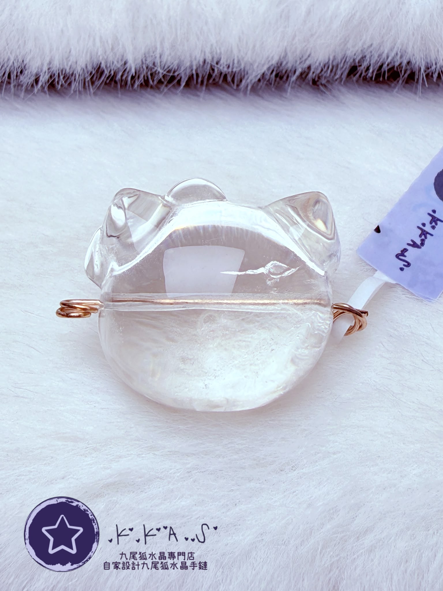 K00588 白水晶 貓頭 - 手牌