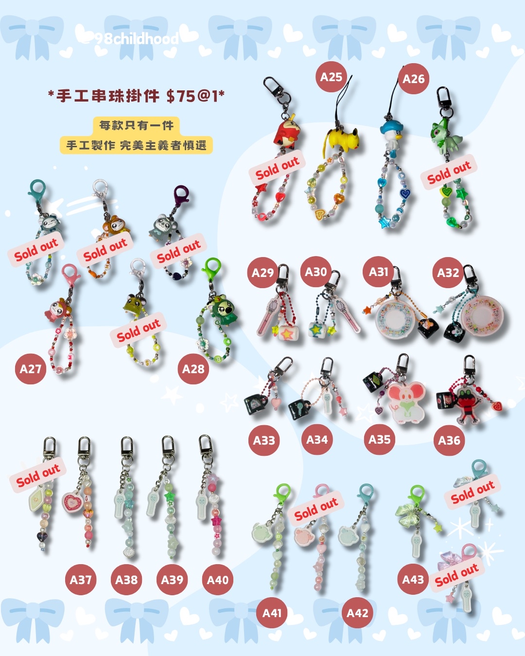 手工串珠掛件