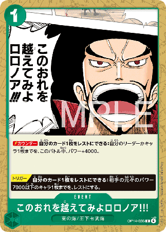 One Piece TCG Card Game - Op14-036 (C) Strive to Surpass me, Roronoa Zoro!!! 