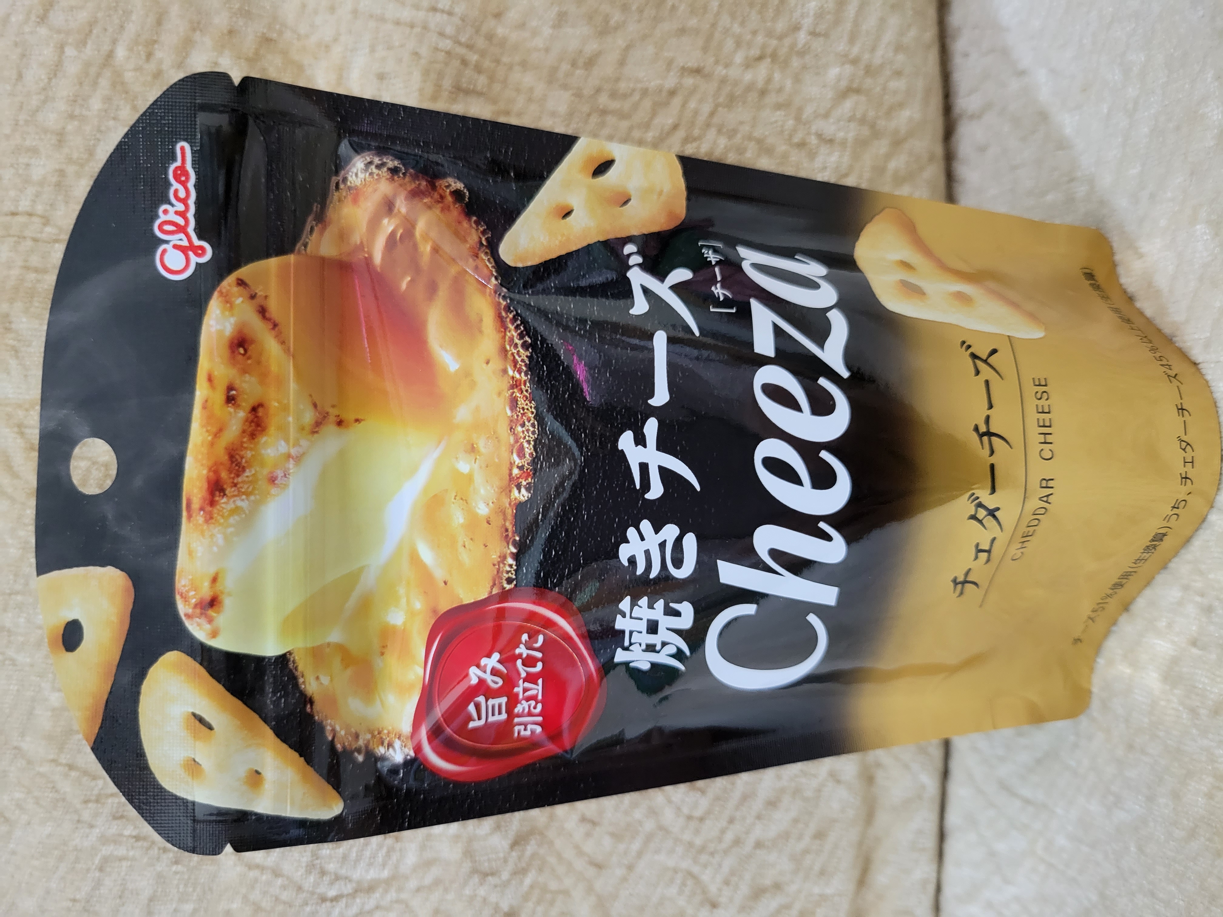 Glico - 車打芝士脆片