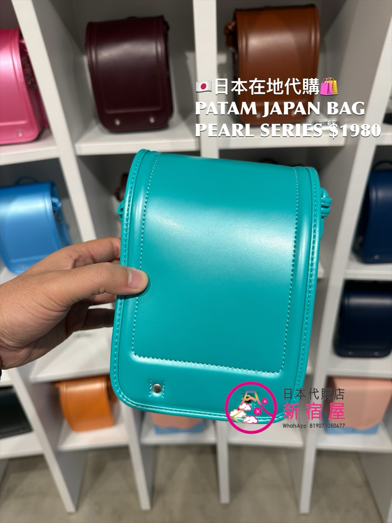 PATAM JAPAN BAG PEARL SERIES