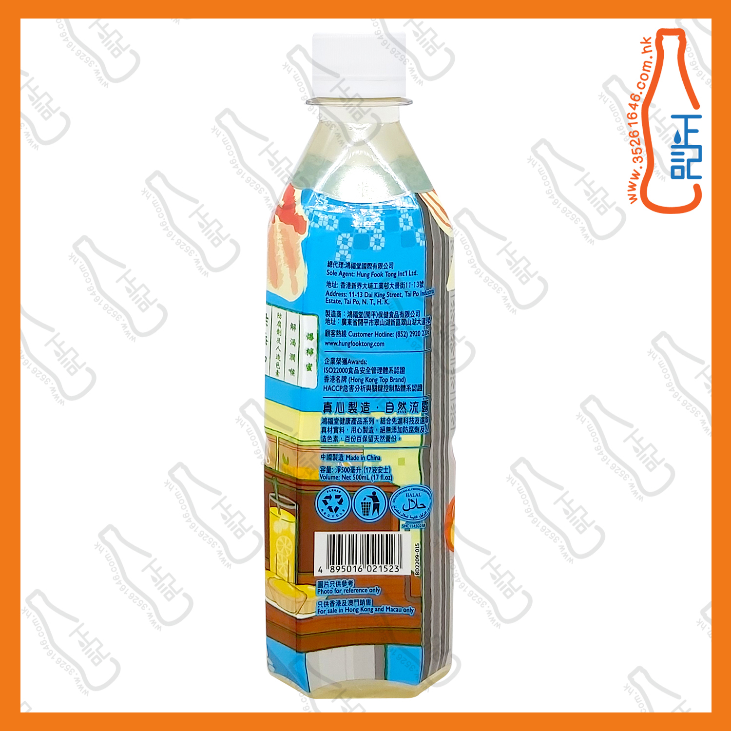 ==鴻福堂爆檸蜜 500ml x 6支 /份