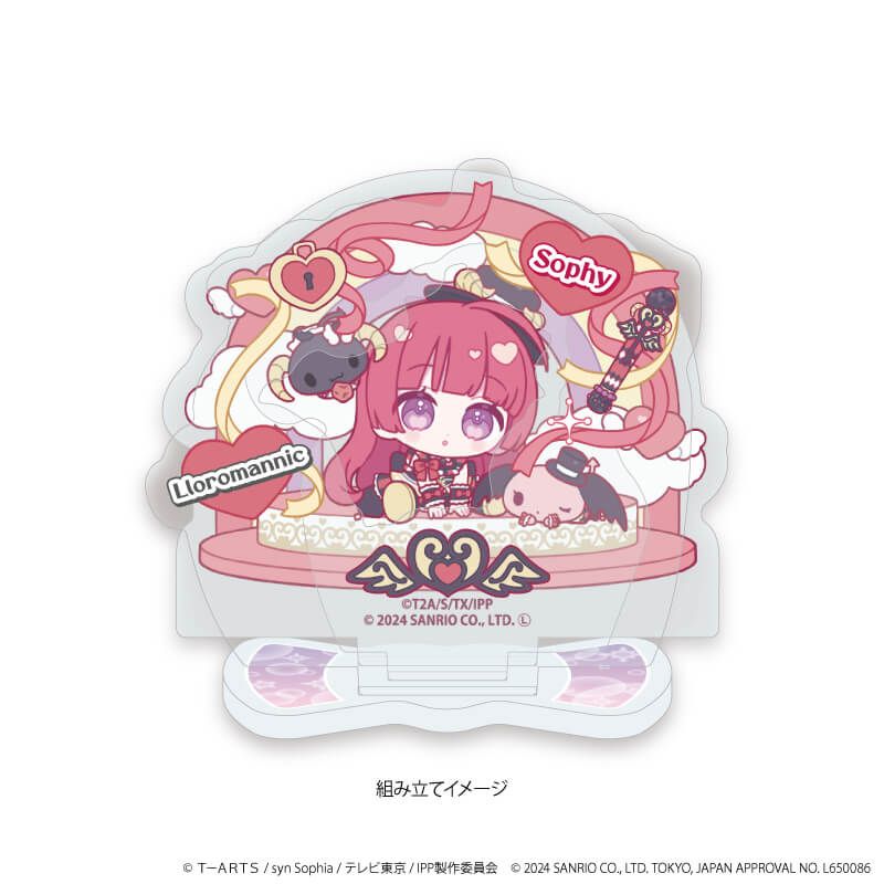 Q版立牌 星光樂園PriPara10周年×Sanrio #P-PIG0082 [A3] (IN-STOCK) 