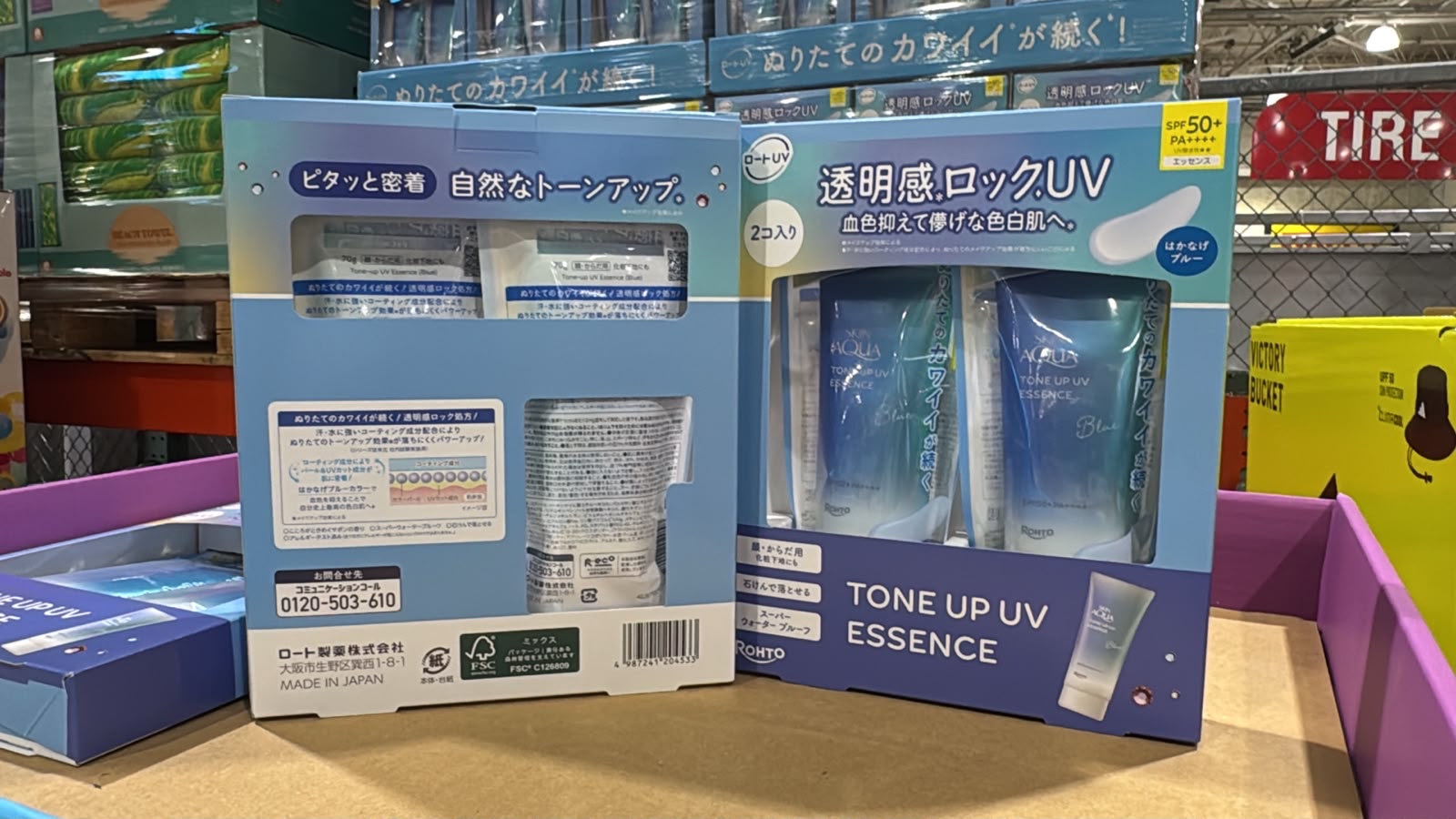 日本Costco本週特價  快閃日本Costco限期特價優惠中  Sunplay Skin Aqua 美肌亮膚防曬隔離霜（冰透藍）兩入裝套組70gx2