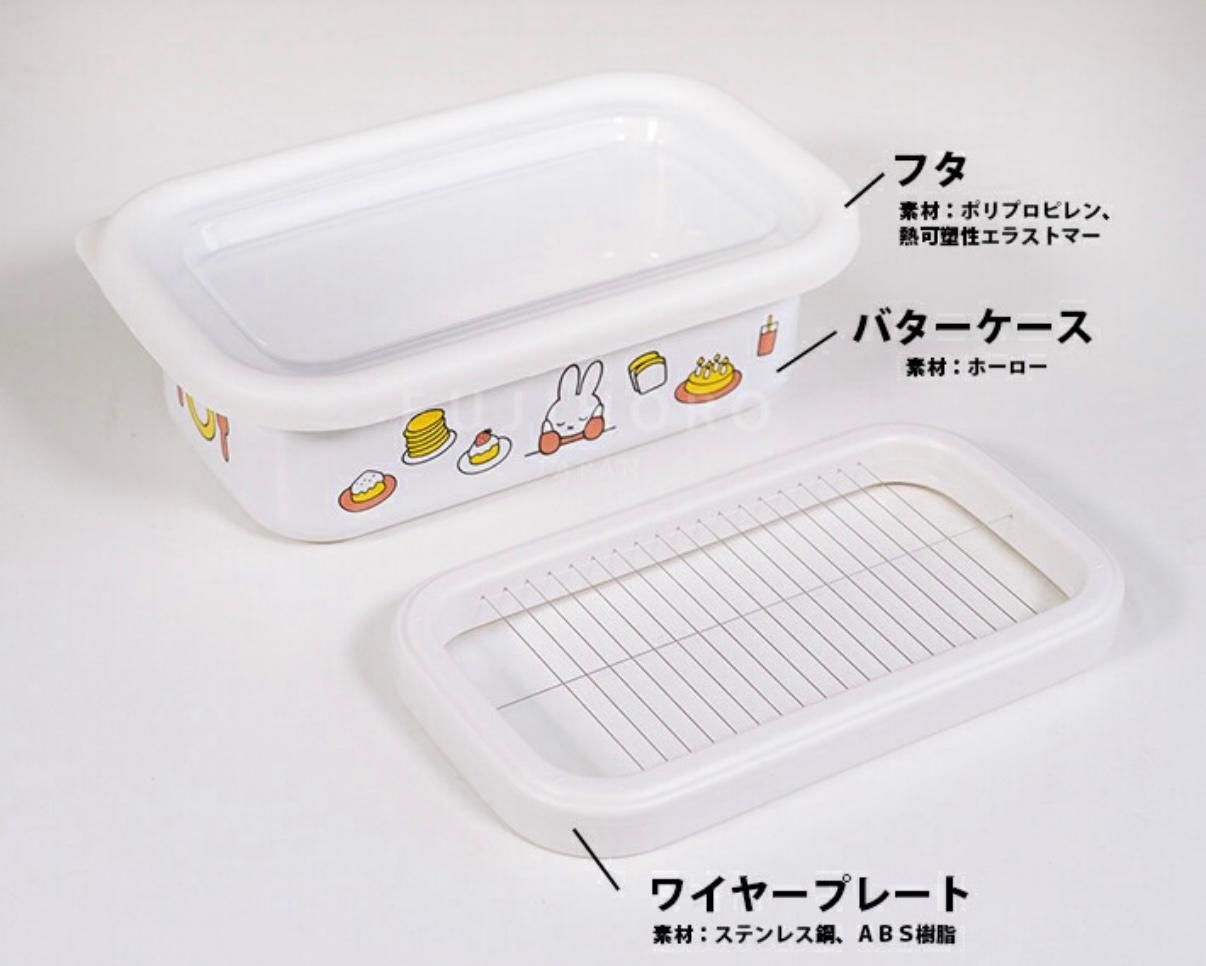 MIFFY 琺瑯 牛油盒