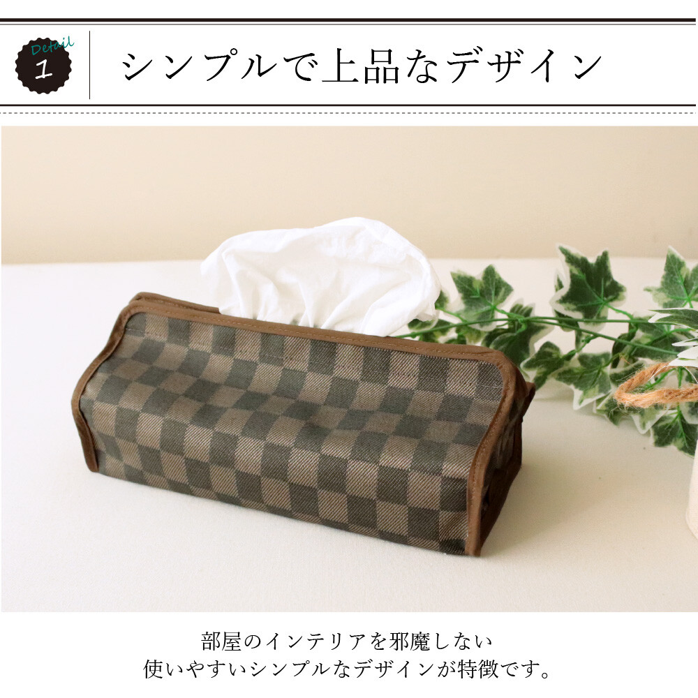🔥🔥【日本製《IKS × tente》簡約和風市松紋掛牆枱面兩用織布紙巾盒套】