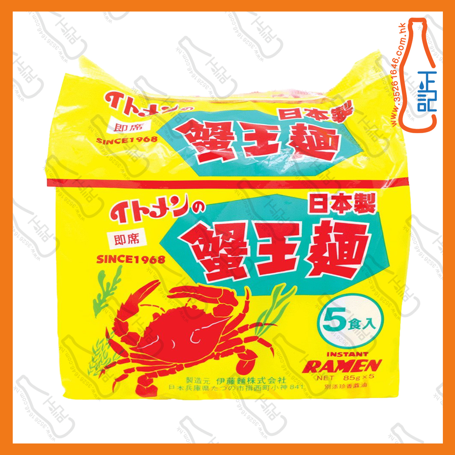 ==伊藤 日本蟹王麵 85g x 5包 /袋