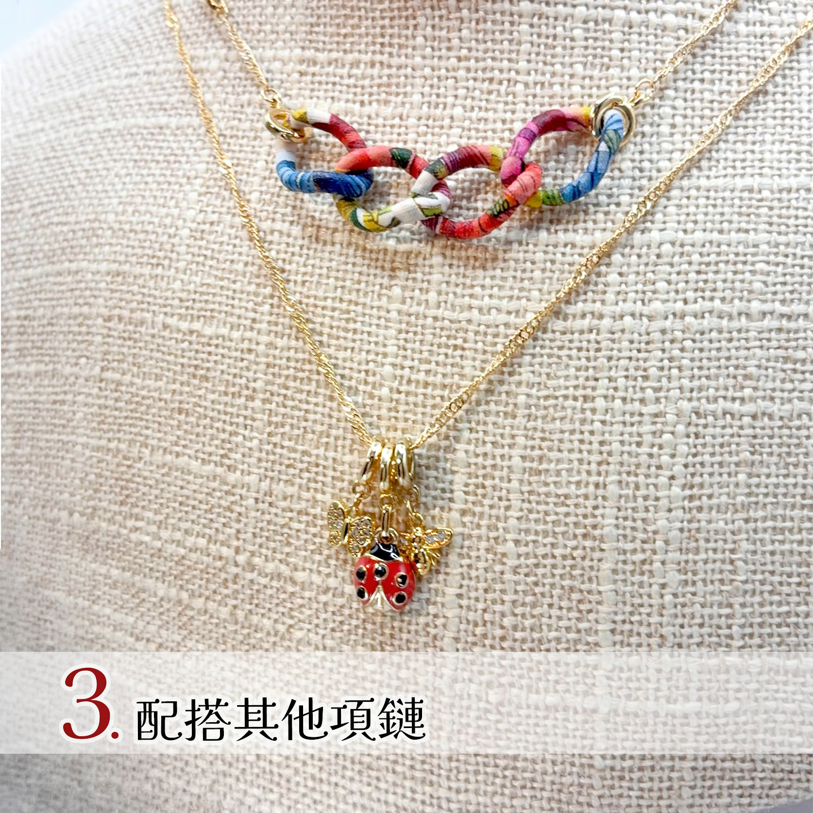 花式扭紋中項鏈