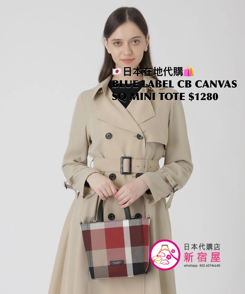 BLUE LABEL CB CANVAS SQUARE MINI TOTE