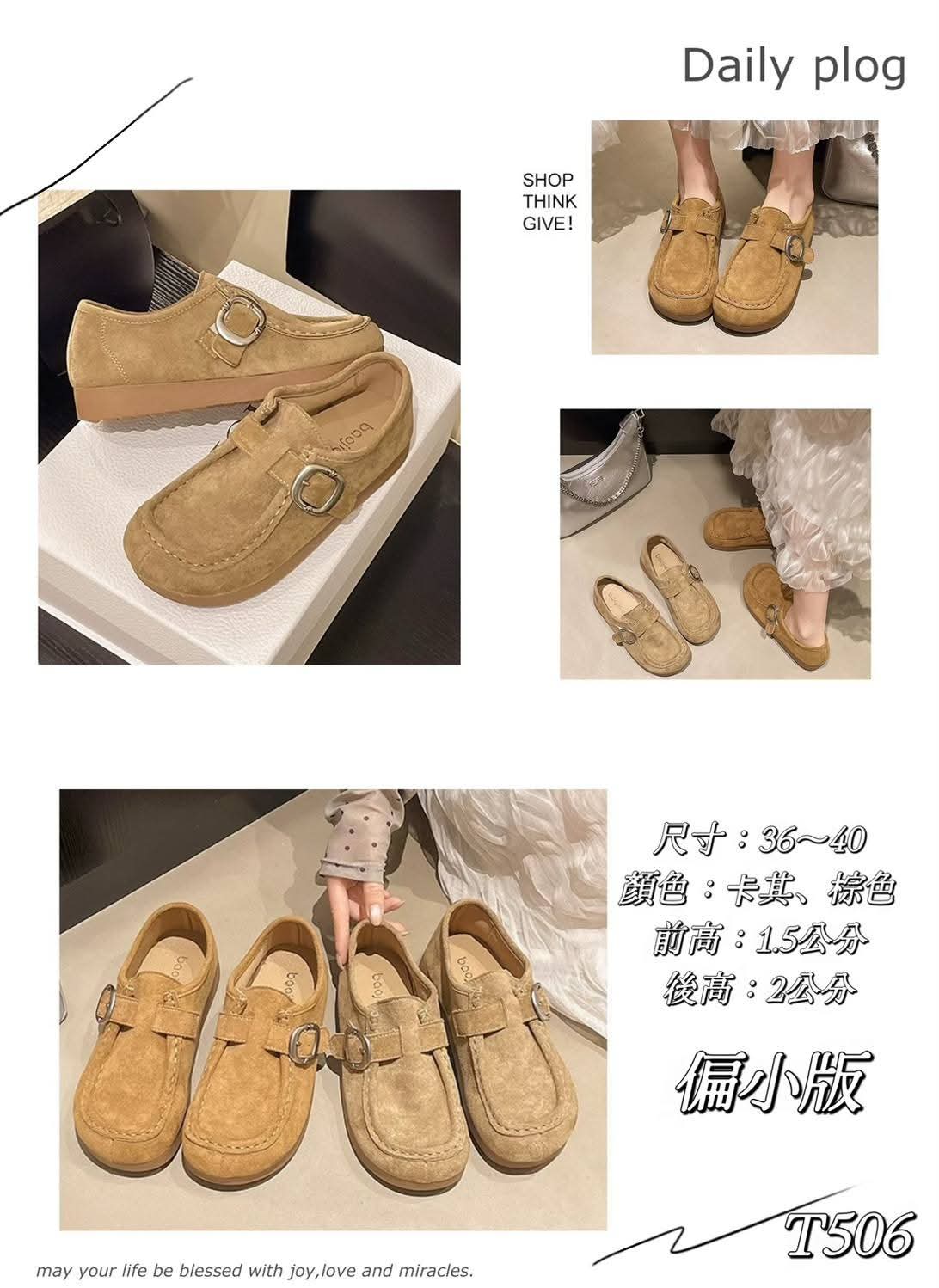 T506 增高复古麂皮勃肯鞋