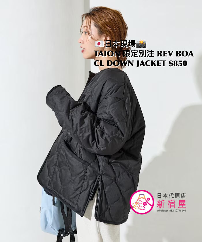TAION 限定別注 REVERSIBLE BOA COLLARLESS DOWN JACKET