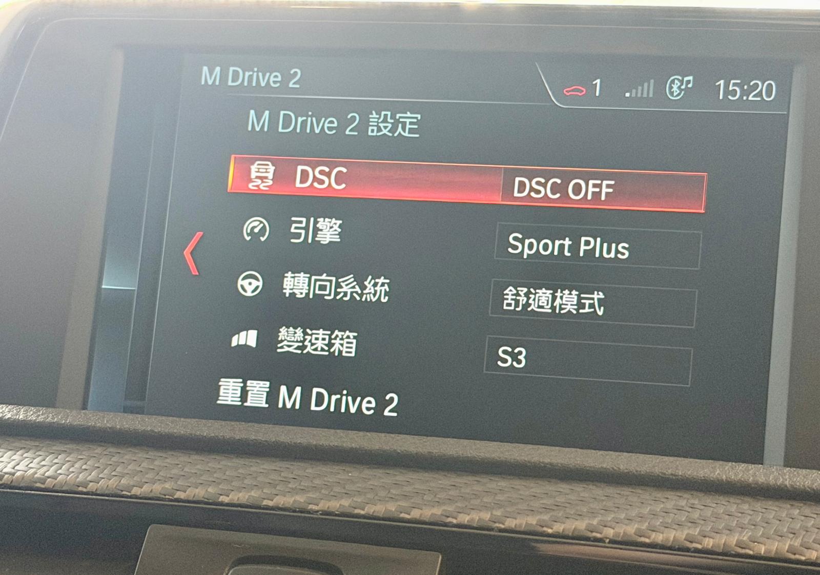 B.M.W. M2 Competition (F87) 2019