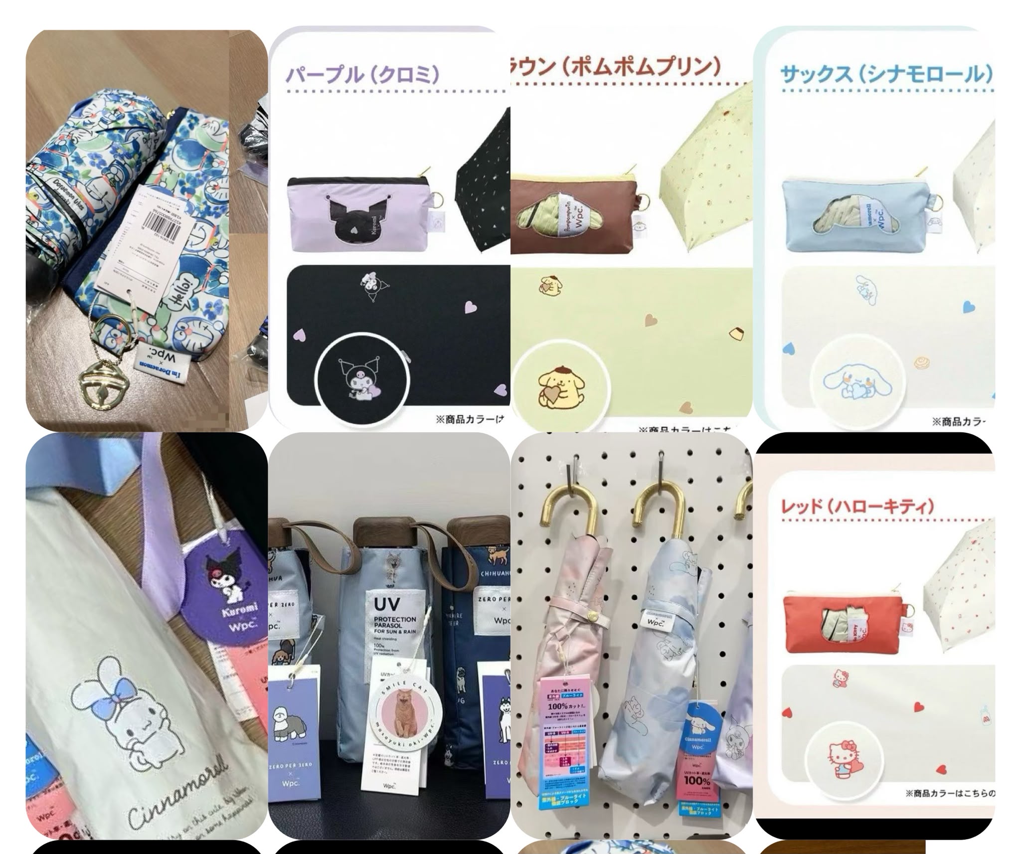 預訂款～快閃優惠‼️ 🇯🇵日單 第二團這款開賣 ❤️雨遮主打 100%全遮光 與 防UV（紫外線）