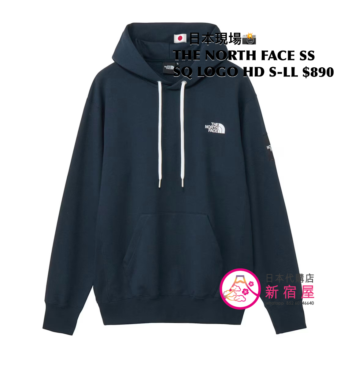 THE NORTH FACE SWEATSHIRT SQUARE LOGO HOODIE