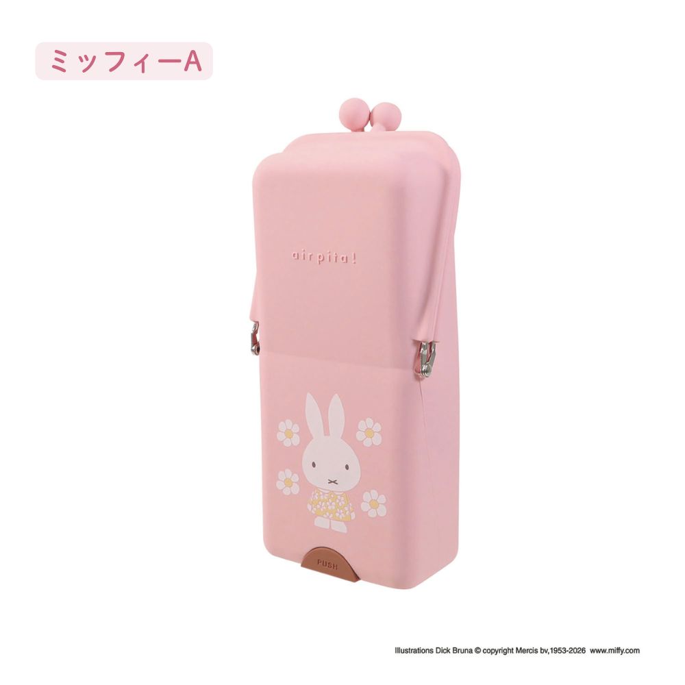 🆕【⭐訂購⭐】 🇯🇵日本直送 🌀AirPita x #Miffy 直立式筆袋/置物盒［3款選］🌀 [ELHD-0087][260923]