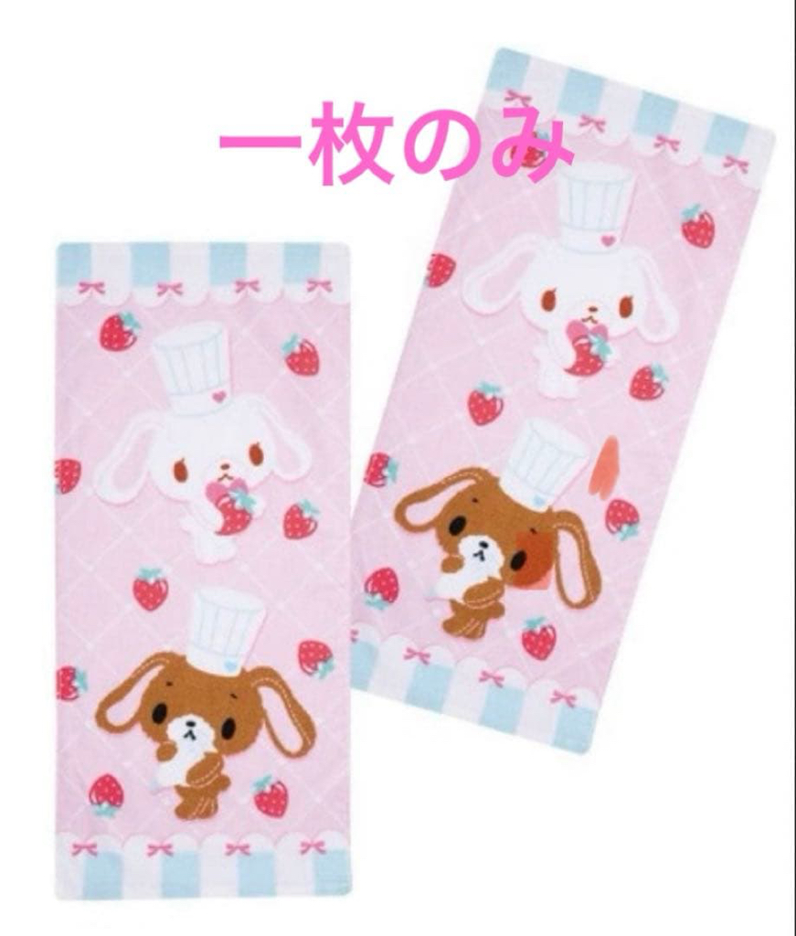 日本直送日本版Sanrio 超多角色新款34×75 cm長毛巾一套兩條