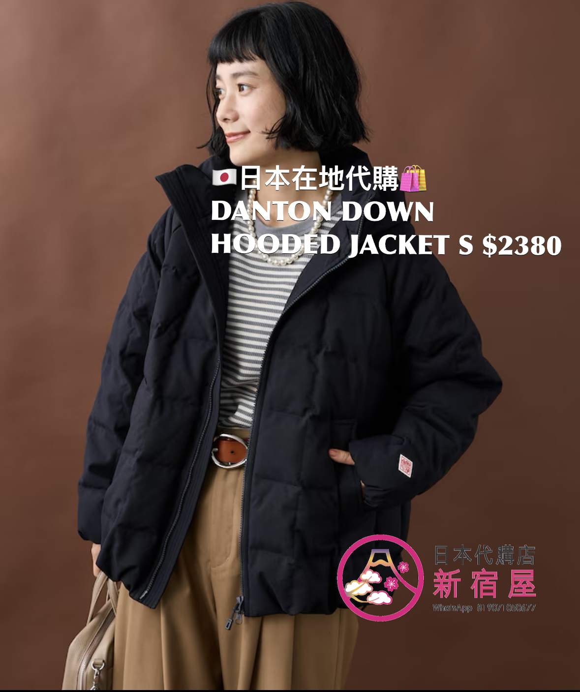 DANTON DOWN HOODED JACKET