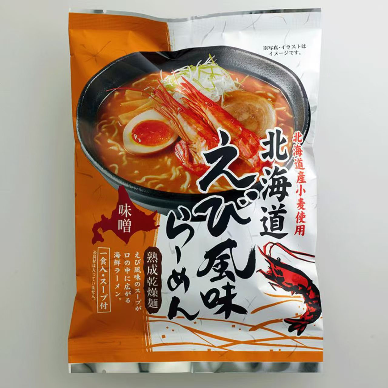 【日本直送】札幌麺匠 北海道風味拉麵系列 