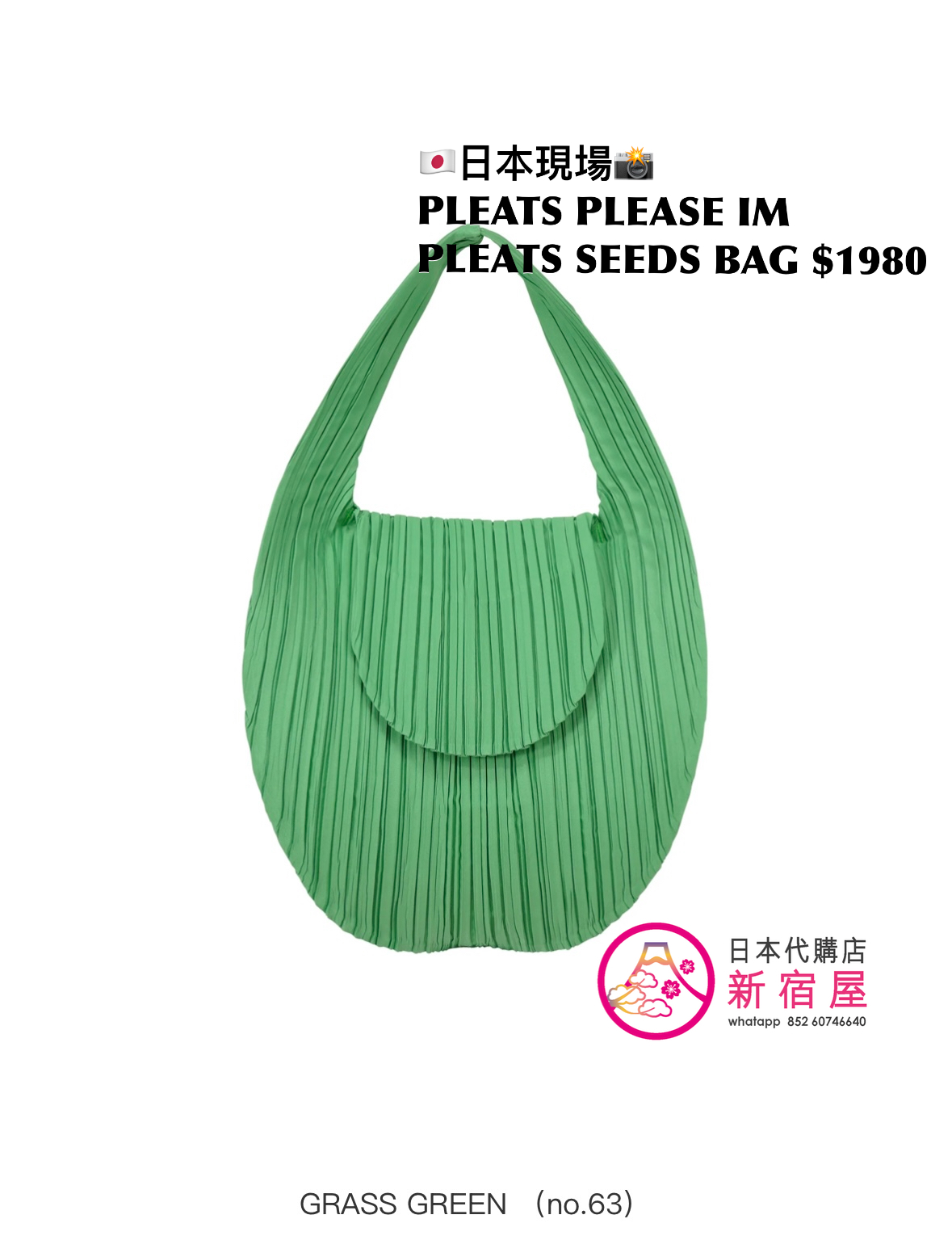 PLEATS PLEASE ISSEY MIYAKE PLEATS SEEDS BAG