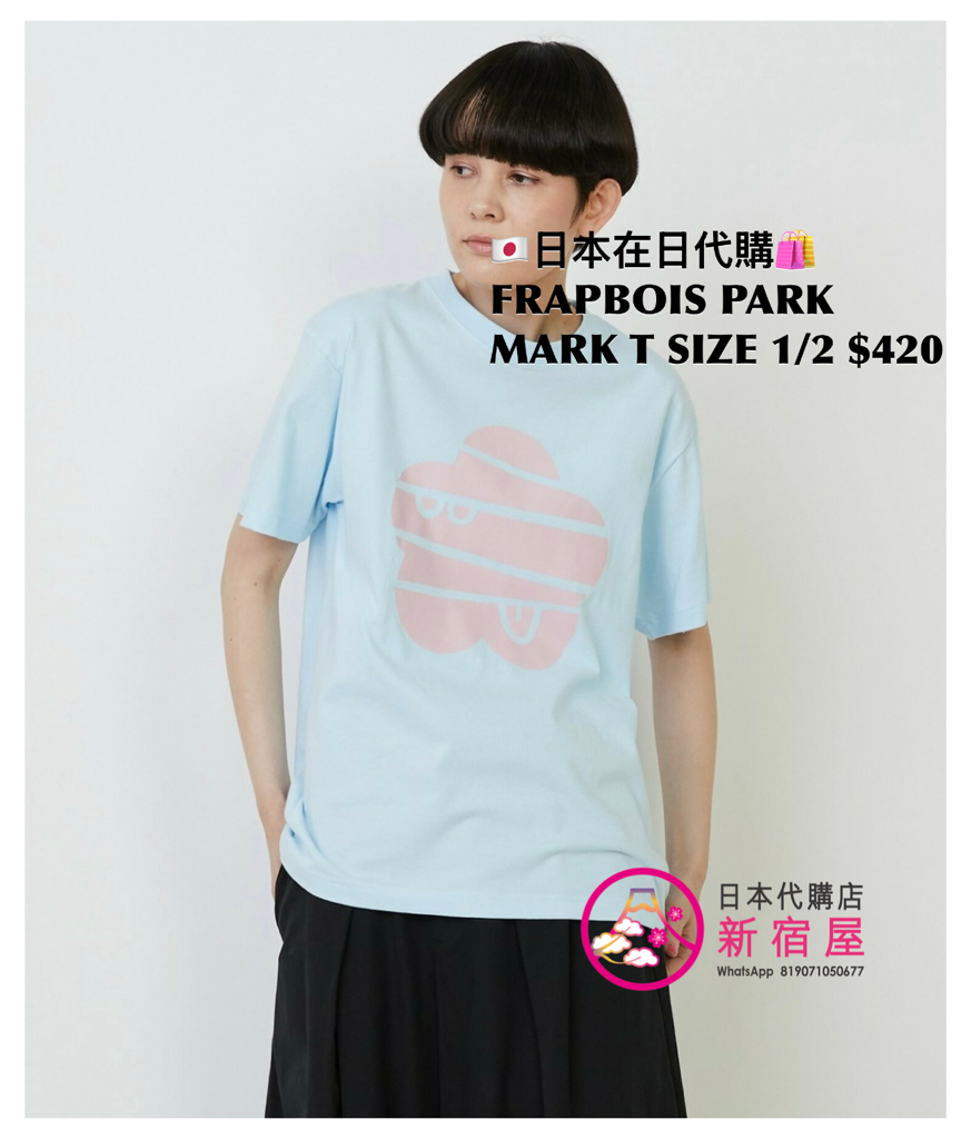 FRAPBOIS PARK MARK TEE