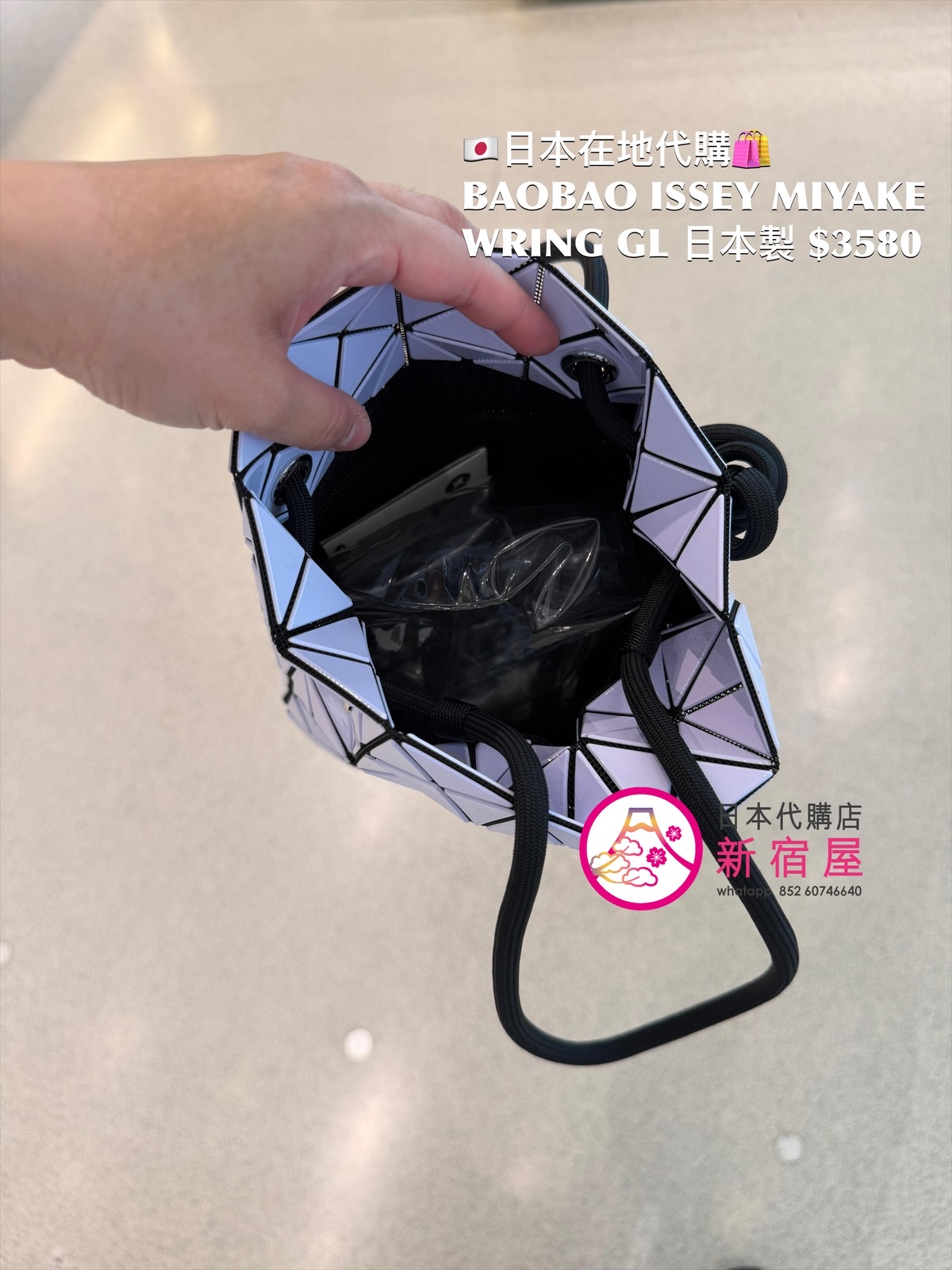 BAOBAO ISSEY MIYAKE WRING GLOSS