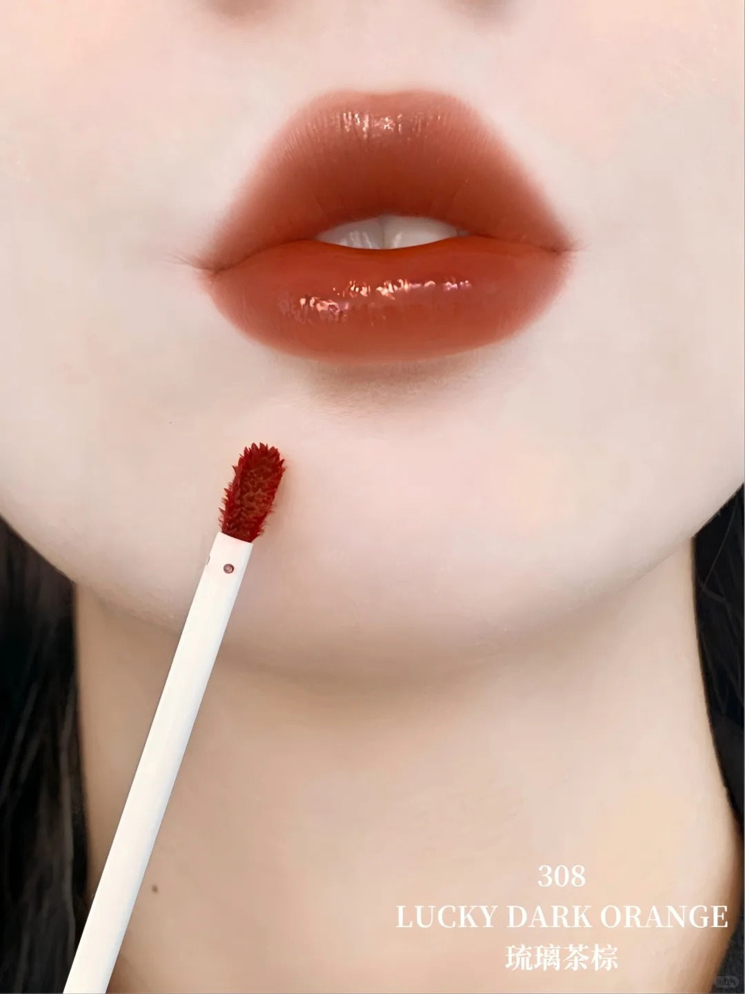 2026新品! ❤️‍🔥Gucci 傾色水漾唇釉 唇蜜唇彩 217 130 226