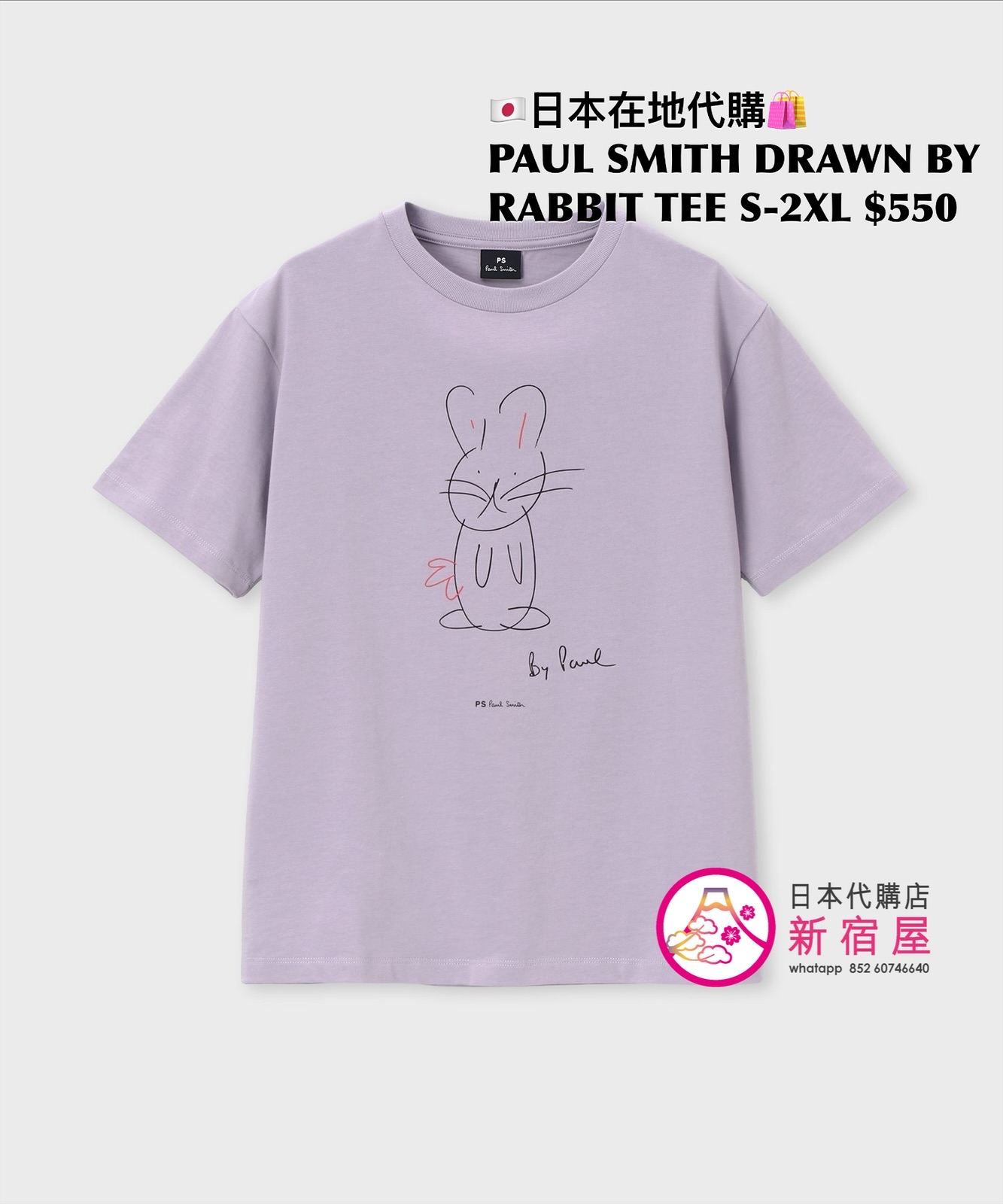 PAUL SMITH DRAWN BY RABBIT T-SHIRT