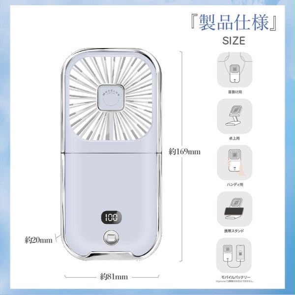 C-2606-MASCLUB．掛頸風扇-8月初到貨